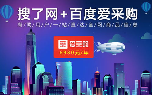 深圳市搜了網(wǎng)絡科技股份 網(wǎng)絡信息處理的創(chuàng)新實踐與行業(yè)影響