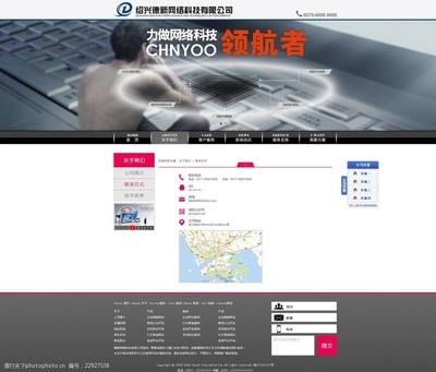 科技網(wǎng)站聯(lián)系方式
